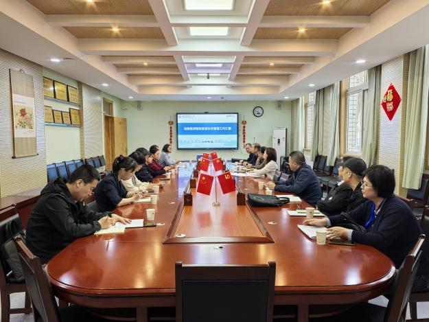 座谈会6