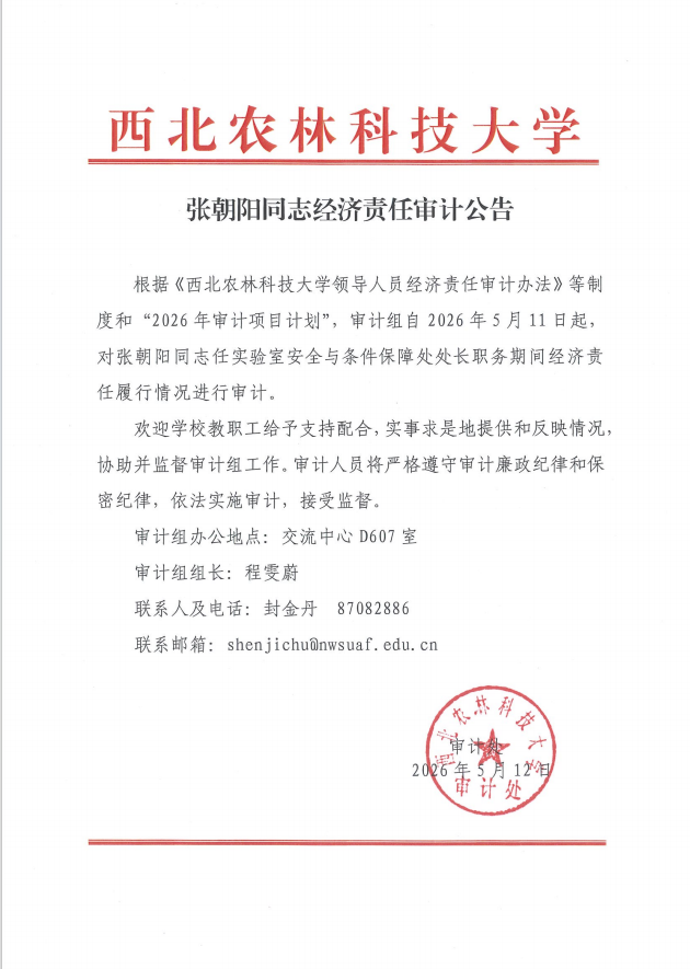 微信图片_20260512174727_38143_1.png